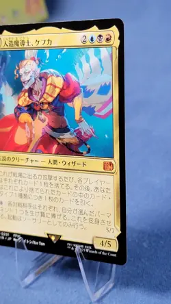 Kefka, Court Mage Final Fantasy Regular MTG NM Jpn - Image 4