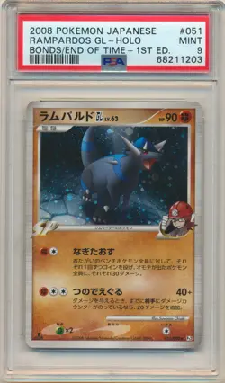 2008 Pokemon JP Bonds to End of Time Rampardos GL Holo 1st Ed PSA 9 Swirl - Image 1