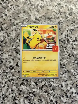 Pokemon TCG Pikachu 020/M-P Mcdonalds Promo Japanese NM 2025 - Image 1