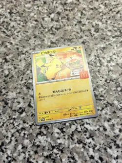 Pokemon TCG Pikachu 020/M-P Mcdonalds Promo Japanese NM 2025 - Image 2
