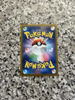 Pokemon TCG Pikachu 020/M-P Mcdonalds Promo Japanese NM 2025 - Image 3