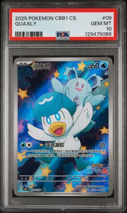 2025 POKEMON SIMPLIFIED CHINESE CBB1 C-GEM PACK VOL 1 #09 QUAXLY PSA 10 - Image 1