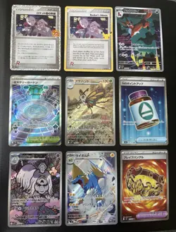 Pokemon Japanese 9 Card Holo Art Rare Lot Team Rocket Destined Rivals - Image 1