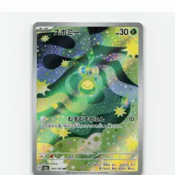 Budew 196/193 Art Rare MEGA Dream ex Pokemon Japanese Holo Near Mint - Image 1