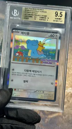 2023 Pokemon SV Promos KR Ditto Metamong Projection Stamp #173/SV-P BGS 9.5 - Image 1
