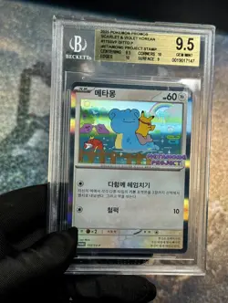 2023 Pokemon SV Promos KR Ditto Metamong Projection Stamp #173/SV-P BGS 9.5 - Image 4