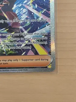 Pokemon Pitch Black - Gladion’s Final Battle Special Illustration Rare 118/084 - Image 4