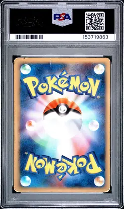 2004 Deoxys EX Holo 046/082 1st Edition Pokemon Japanese PSA 1 - Image 2