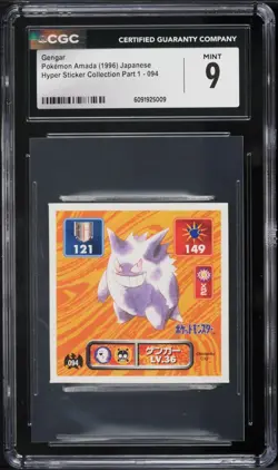 1996 Pokemon Japanese Amada Hyper Sticker Collection Part 1 Gengar #094 - Image 1