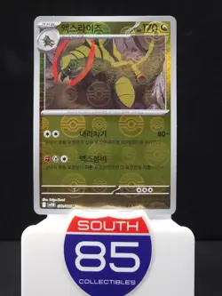 Haxorus 072/086 - Poke Ball Pokemon Korean Black Bolt - SV11B - Image 1