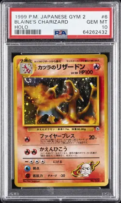 1999 POKEMON JAPANESE GYM 2 #6 BLAINE'S CHARIZARD-HOLO PSA 10 - Image 1