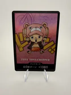 Chopper Don!! Card ONE PIECE Premium Card Collection Kumamoto Edition JP A - Image 2