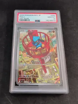 PSA 10 Riolu Art Rare 068/063 Mega Brave Pokemon Japanese Card GEM MINT - Image 1