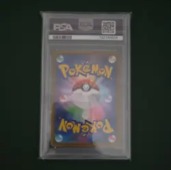 Riolu 068/063 AR Japanese Pokemon Card Art Rare PSA 10 GEM MINT💎 - Image 2