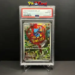 Riolu 068/063 Mega Brave Art Rare PSA 10 Japanese Pokemon TCG - Image 1