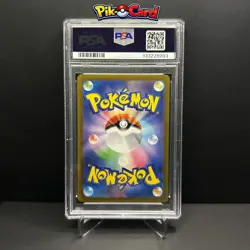 Riolu 068/063 Mega Brave Art Rare PSA 10 Japanese Pokemon TCG - Image 2
