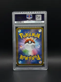 Riolu 068/063 AR Japanese Pokemon Card Art Rare PSA 10 GEM MINT💎 - Image 2