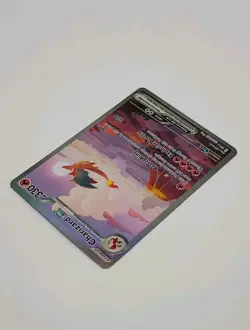 Charizard EX 199/165 Pokemon TCG Scarlet & Violet 151 - Image 4