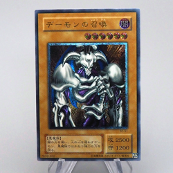 Yu-Gi-Oh Summoned Skull SC-51 Ultimate Rare 2001 Near MINT Japanese n997 - Image 1