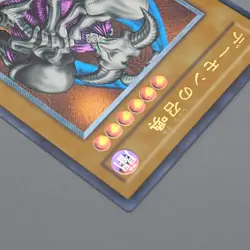 Yu-Gi-Oh Summoned Skull SC-51 Ultimate Rare 2001 Near MINT Japanese n997 - Image 4