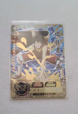 One Piece Luffy in rescue Anime Manga SSR RARE Holofoil Trading Card CCG TCG - Image 2