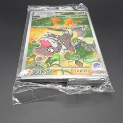Pokemon Tyrunt 070 Promo Card SEALED Prefect Order Etb Promo Full Art - Image 4