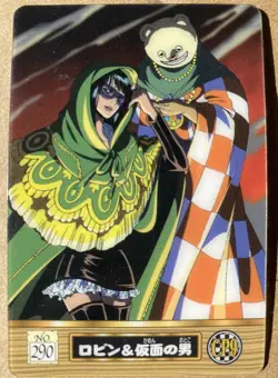 Nico Robin No.290 Japanese One Piece Vintage Gumica Gummy Card - Image 1