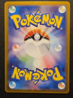 Omanyte - Art Rare SV2a: Pokemon Card 151 180/165 Near Mint - Image 2