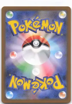 SV2a: Pokemon Card 151 #171/165 Wartortle - Image 2