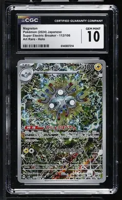 CGC 10 GEM MINT Japanese Pokemon Card 2024 Magneton 112/106 Super Electric SV8 - Image 1