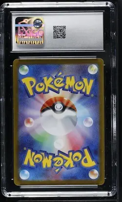 CGC 10 GEM MINT Japanese Pokemon Card 2024 Magneton 112/106 Super Electric SV8 - Image 2