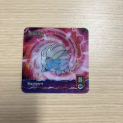 2006 Artbox Pokemon Advanced Action Flipz AF67 Bagon Shelgon & Salamence - Image 2