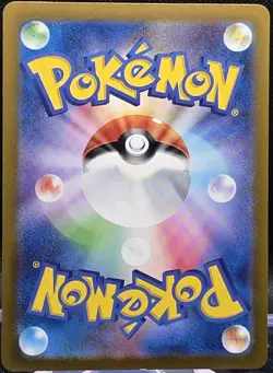 Rabsca 79/71 Pokemon Japanese Snow Hazard Full Art Rare - Image 2