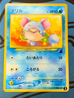 Marill Intro Pack Neo Totodile Deck 2001 Japanese Pokemon Card #2270 - Image 1