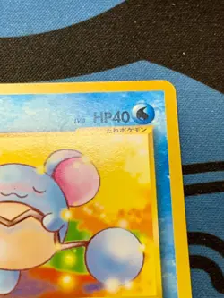 Marill Intro Pack Neo Totodile Deck 2001 Japanese Pokemon Card #2270 - Image 4