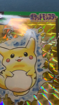 Pikachu Pokemon Carddass Card File No.25 Bandai Pocket Monsters 1997 Holo #2272 - Image 2