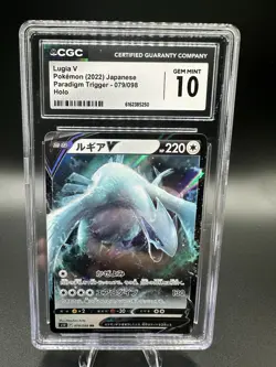 CGC 10 Lugia V 079/098 JP Holo S12 Paradigm Trigger (2022) DR - Image 1