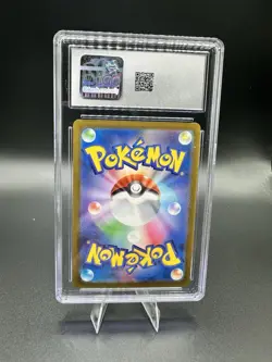CGC 10 Lugia V 079/098 JP Holo S12 Paradigm Trigger (2022) DR - Image 2