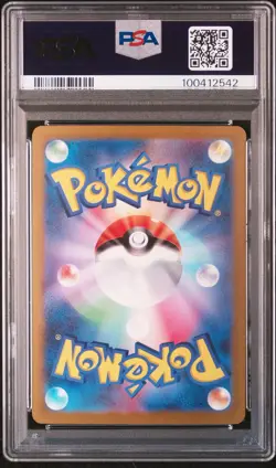 2024 POKEMON JAPANESE SV5K-WILD FORCE SUPER RARE #088 GENGAR EX PSA 10 - Image 2