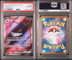2024 POKEMON JAPANESE SV5K-WILD FORCE SUPER RARE #088 GENGAR EX PSA 10 - Image 3