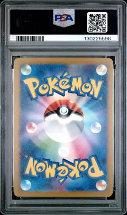 PSA 10 GEM MINT Japanese Diglett 050/165 151 Master Ball Rev. Holo Pokemon 2023 - Image 2