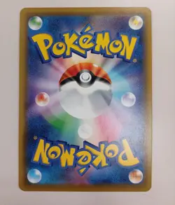 Pokemon Jirachi Gx Hr Card Game - Image 2