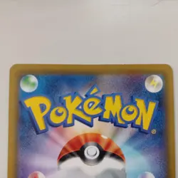 Pokemon Jirachi Gx Hr Card Game - Image 5