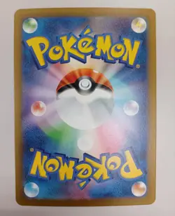 Pokemon Sar Tetsunobujin Ex Card - Image 2