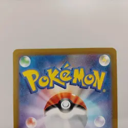 Pokemon Sar Tetsunobujin Ex Card - Image 5