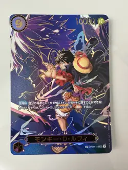 Monkey D Luffy SP Alt Art Japanese One Piece OP09-119 SEC Carrying on His Will - Image 1