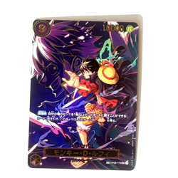 One Piece Japanese Monkey D. Luffy SP Alt Art OP09-119 SEC Carrying on His Will - Image 1