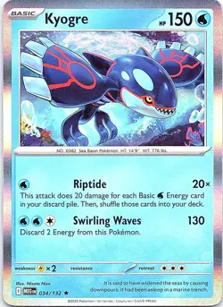 Kyogre (Cosmos Holo) 034/132 Rare Miscellaneous Cards & Products Pokemon NM - Image 1