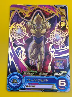 Nuova Shenron Super Dragon Ball Heroes Card UGM3-039 Bandai Japan Akira Toriyama - Image 1