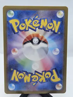 Milcery AR 110/102 sv7 Stellar Miracle Pokemon Card Japanese Scarlet Violet - Image 2